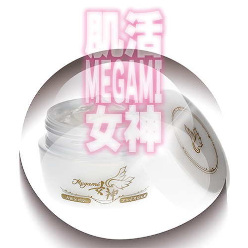 うるおう白い肌 オールインワンジェル『Megami-女神-』