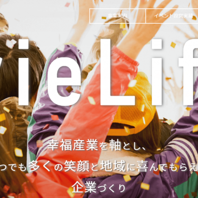 株式会社Irie Life Group様